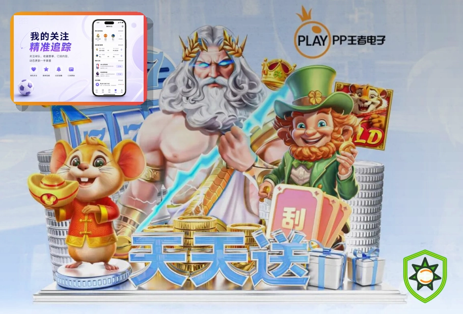赛程整理服务奖